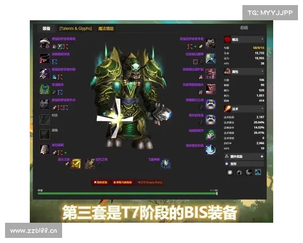 魔兽世界怀旧服:护甲之道,如何获得最强装备