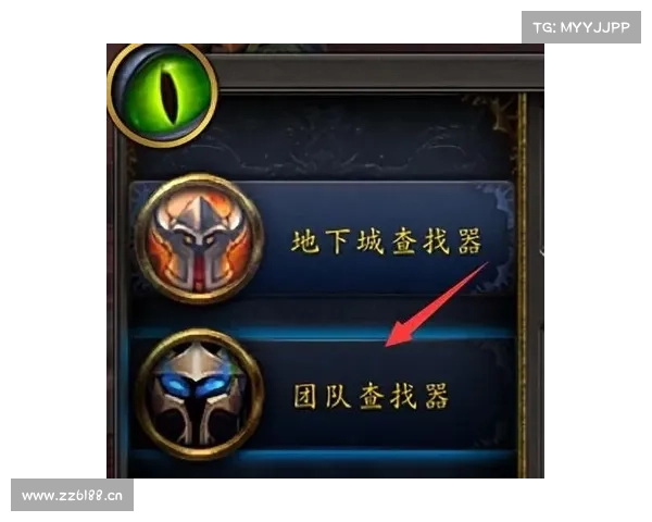 魔兽世界新手如何购买装备指南