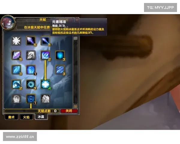 魔兽世界法师智力技能提升攻略